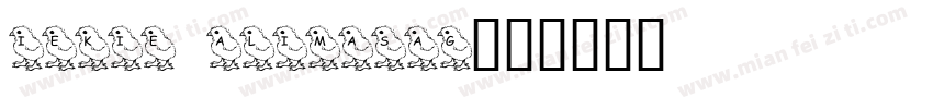 iekie alimasag字体转换